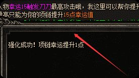 新开传奇sf 新开传奇sf