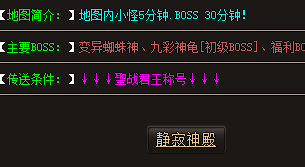 传奇发布网新开服 传奇发布网新开服