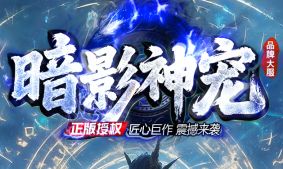 合击