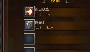 私服传奇发布网 私服传奇发布网