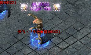 私服宣传网 私服宣传网